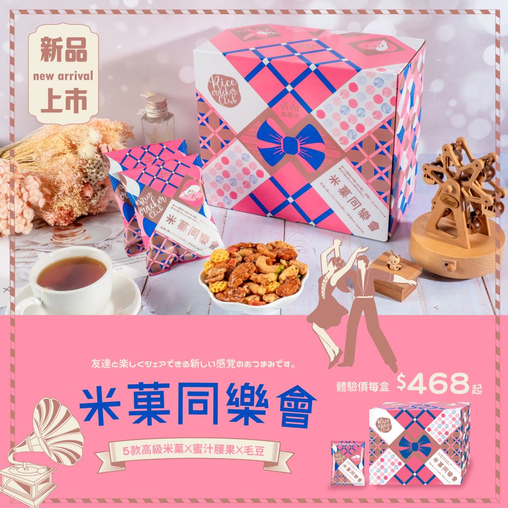 聯華食品e購網 Official Online Store