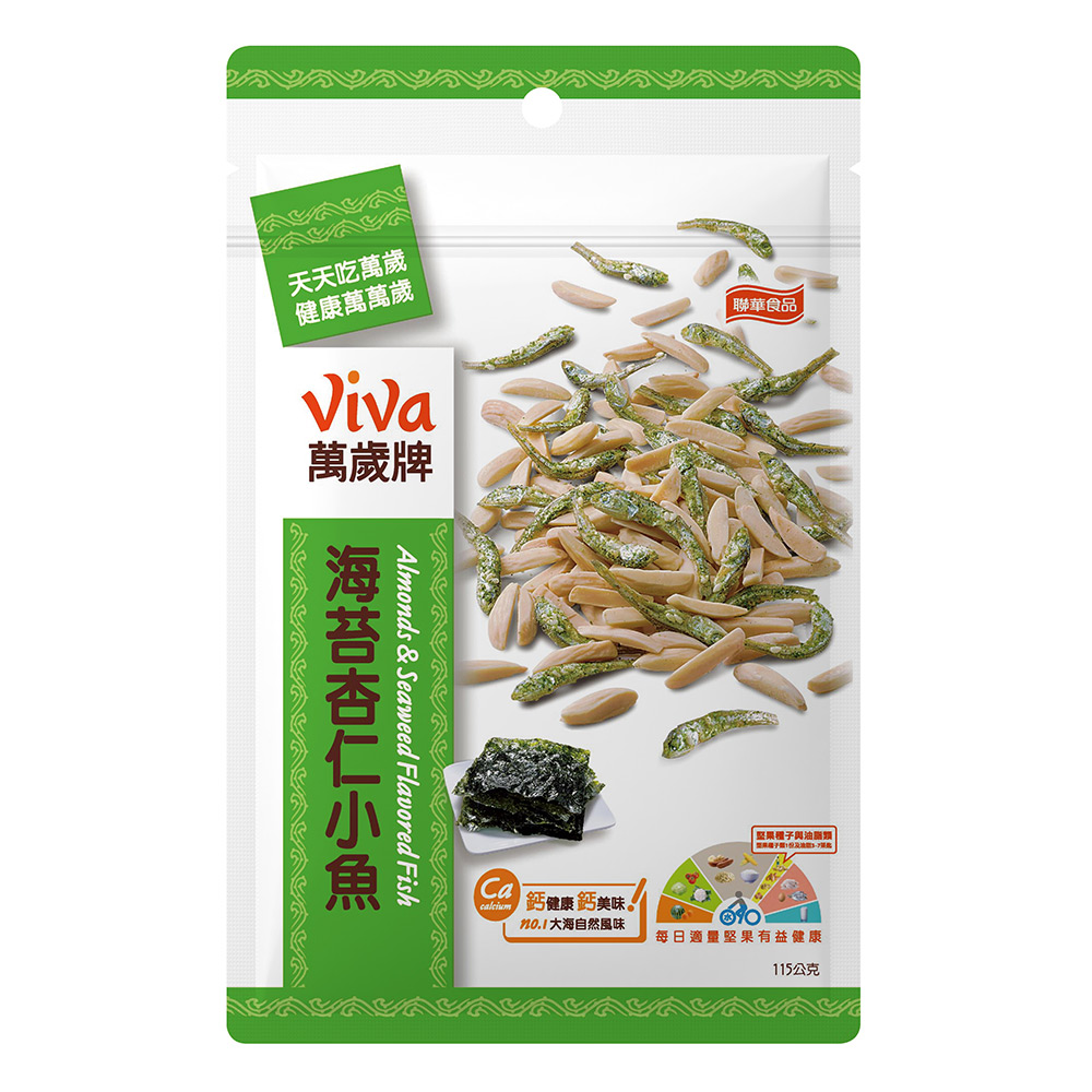 萬歲牌-海苔杏仁小魚(115g)