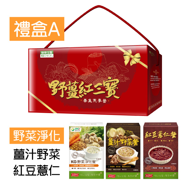 ★健康禮盒A★野薑紅三寶
