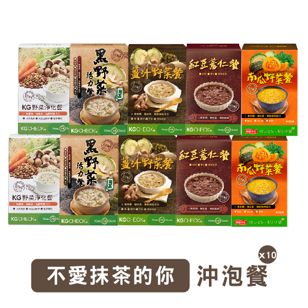 【無抹茶組】代謝燕麥餐10盒 (野菜/黑野菜/薑汁/紅豆薏仁/南瓜)