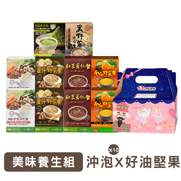 【燕麥餐x堅果】綜合燕麥餐10盒+萬歲牌減糖日記堅果1盒