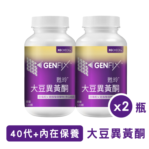 【即期良品】大豆異黃酮2瓶組