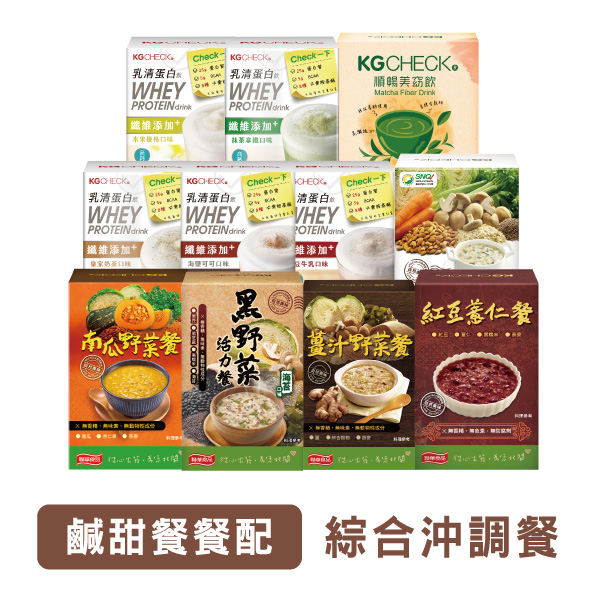 【沖調全口味】沖調餐6盒x神好喝蛋白飲5盒
