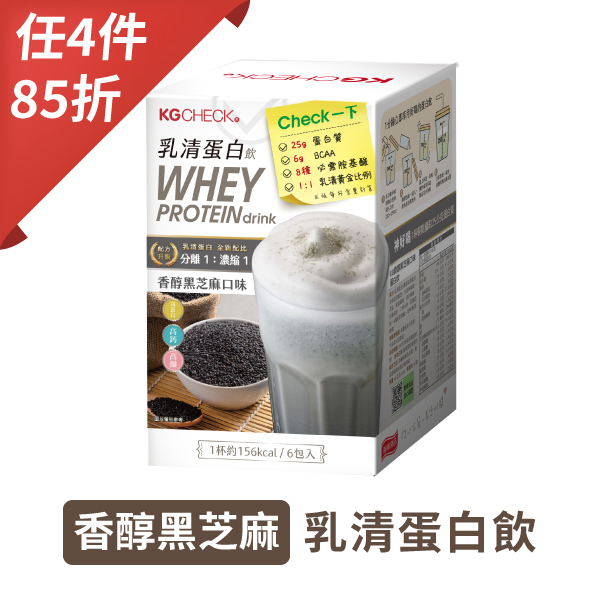 乳清蛋白飲-香醇黑芝麻口味(41gx6包)