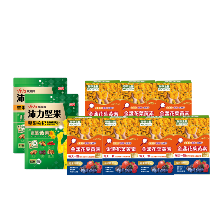 【葉黃素超值組】專利金盞花葉黃素7盒