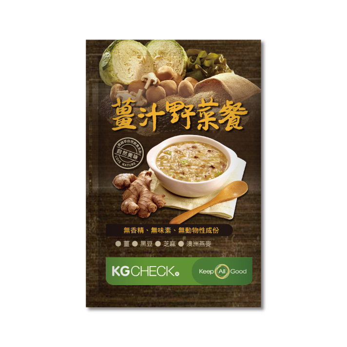 薑汁野菜餐(30G)