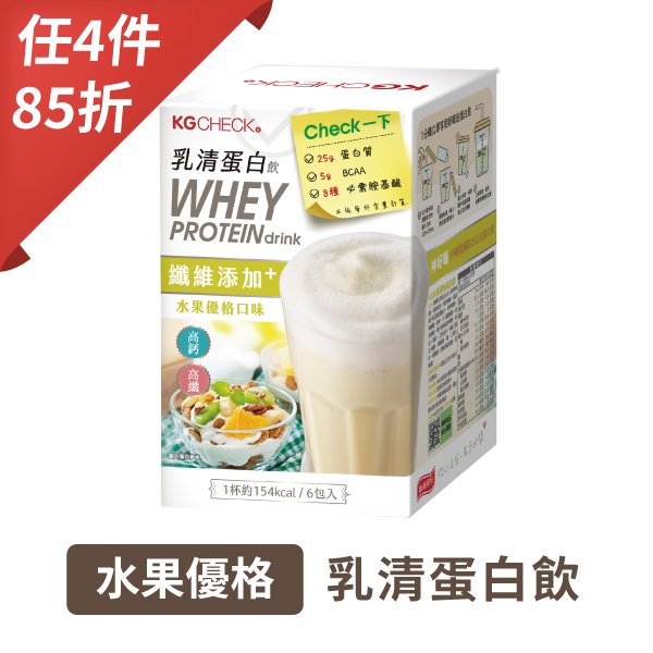 KG乳清蛋白飲-水果優格口味(43gX6包)