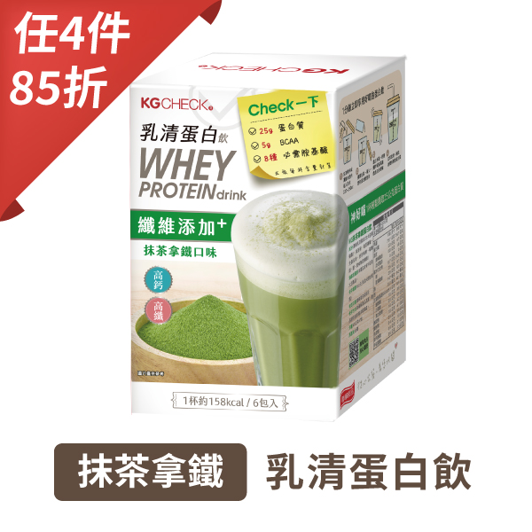 乳清蛋白飲-抹茶拿鐵口味(43gx6包)