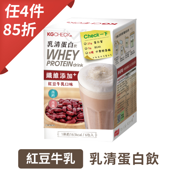 乳清蛋白飲-紅豆牛乳口味(43gx6包)