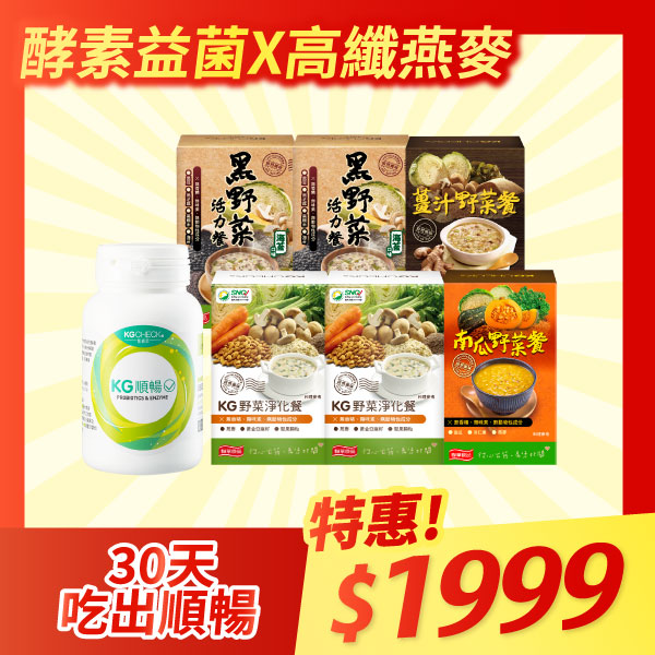 【高纖燕麥X益生菌】順暢益生菌1瓶+綜合高纖燕麥餐(6盒組)