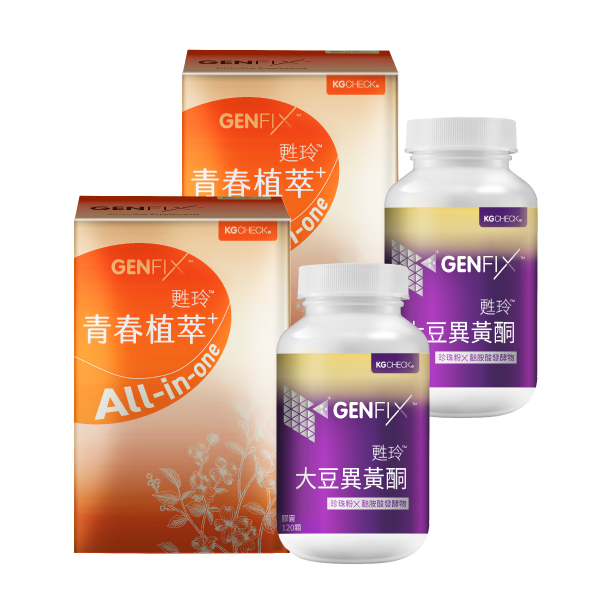 【美麗延續】由內健康青春組