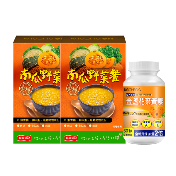 【晶亮保養】南瓜野菜餐2盒+專利葉黃素1瓶