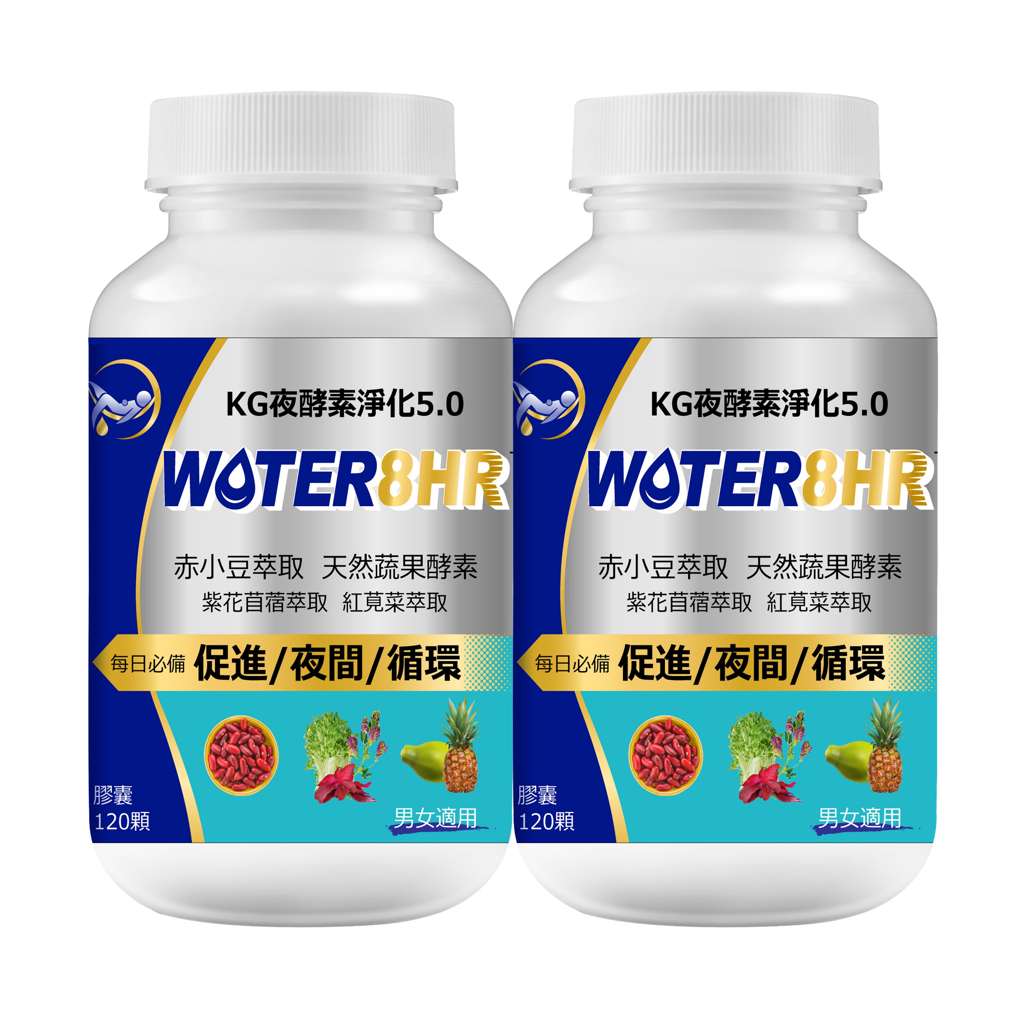 【2瓶組】EX夜酵素淨化膠囊
