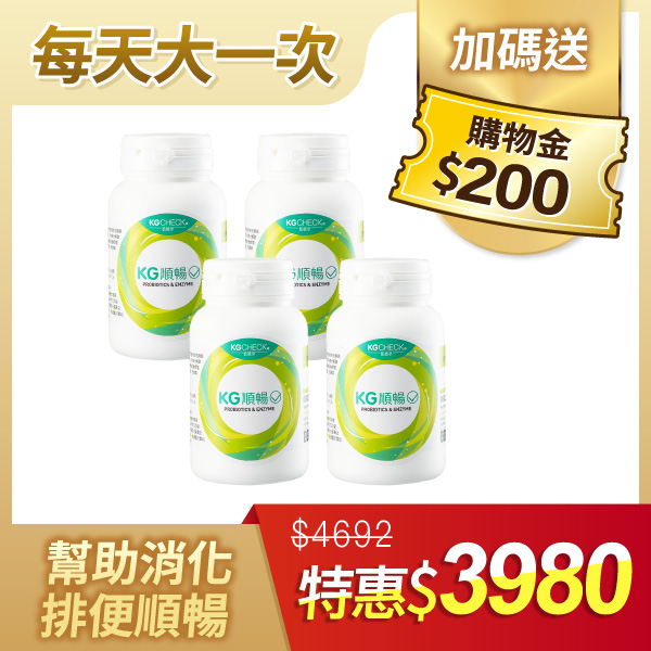 【蔬果酵素】順暢益生菌4瓶組