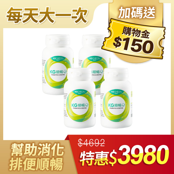 【蔬果酵素】順暢益生菌4瓶組