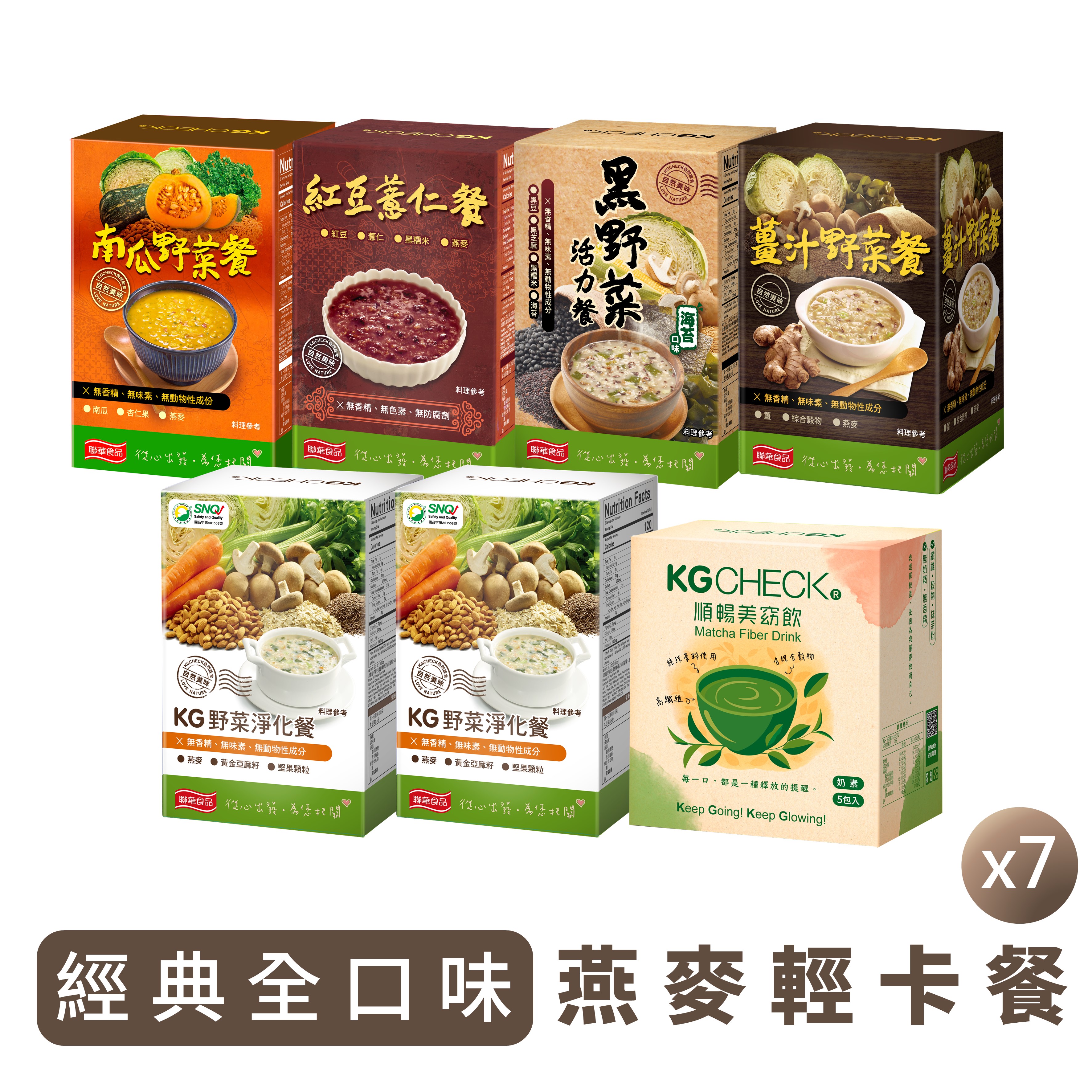 【雙11限定】綜合燕麥餐*7盒