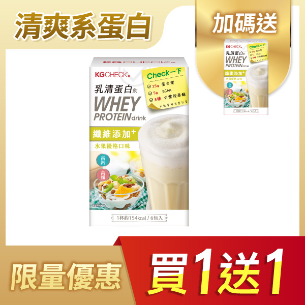 乳清蛋白飲-水果優格口味(43gx6包)