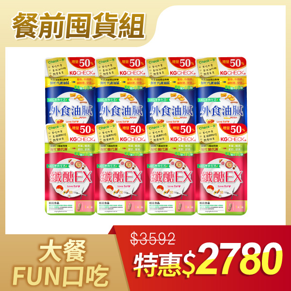 【美食FUN口吃】醣油雙纖(共360顆)
