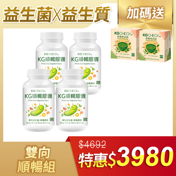 【蔬果酵素】順暢益生菌4瓶組