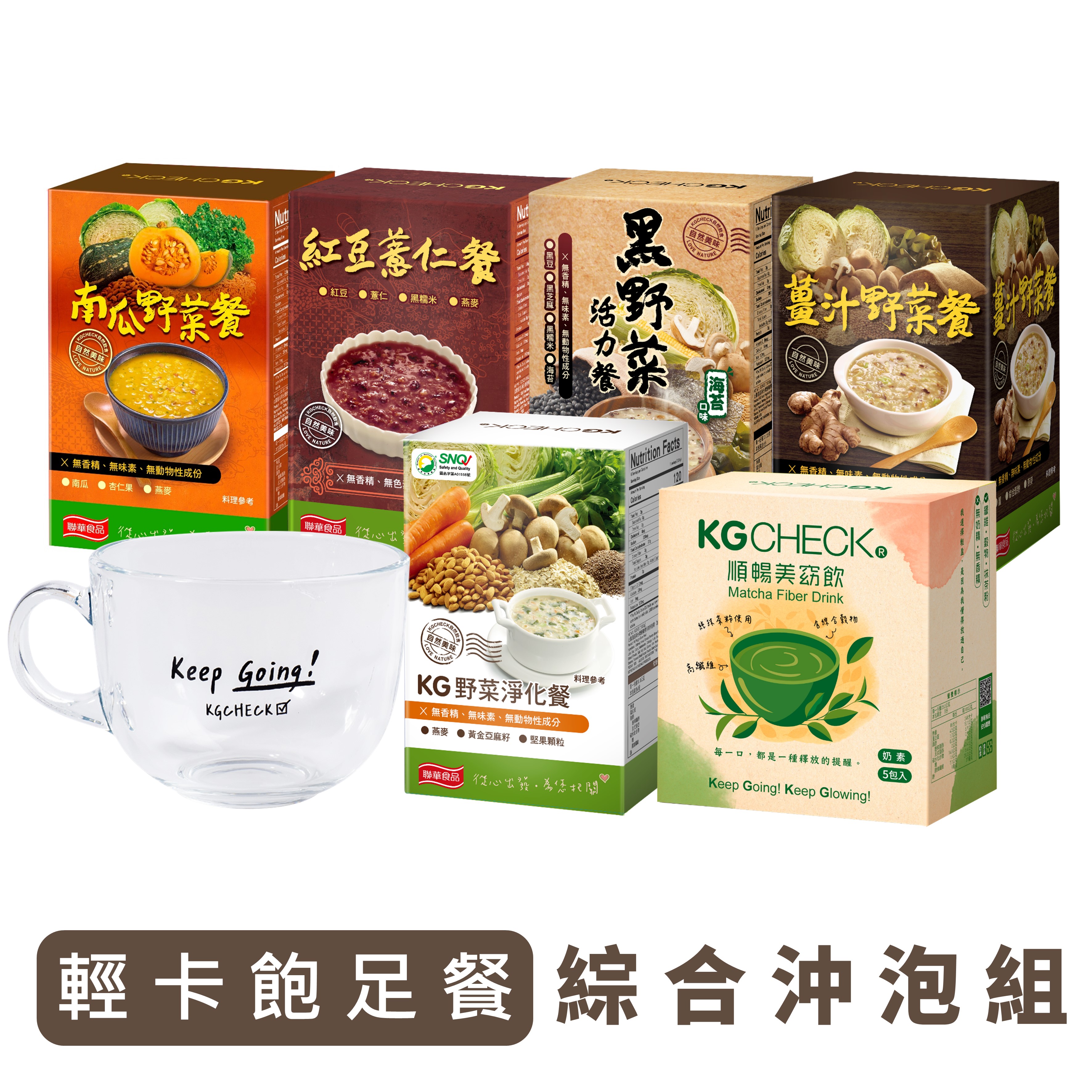 【超值推薦】綜合高纖沖泡餐6盒組