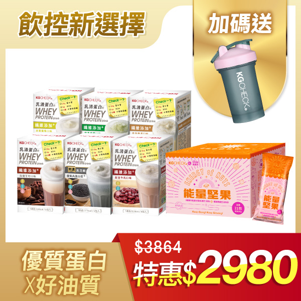 【飲控新選擇】蛋白飲6盒+萬歲牌能量堅果1盒