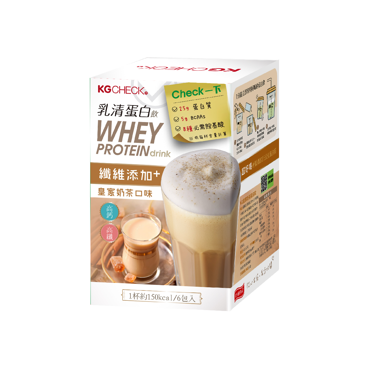 KG乳清蛋白飲-皇家奶茶口味(43gx6包)