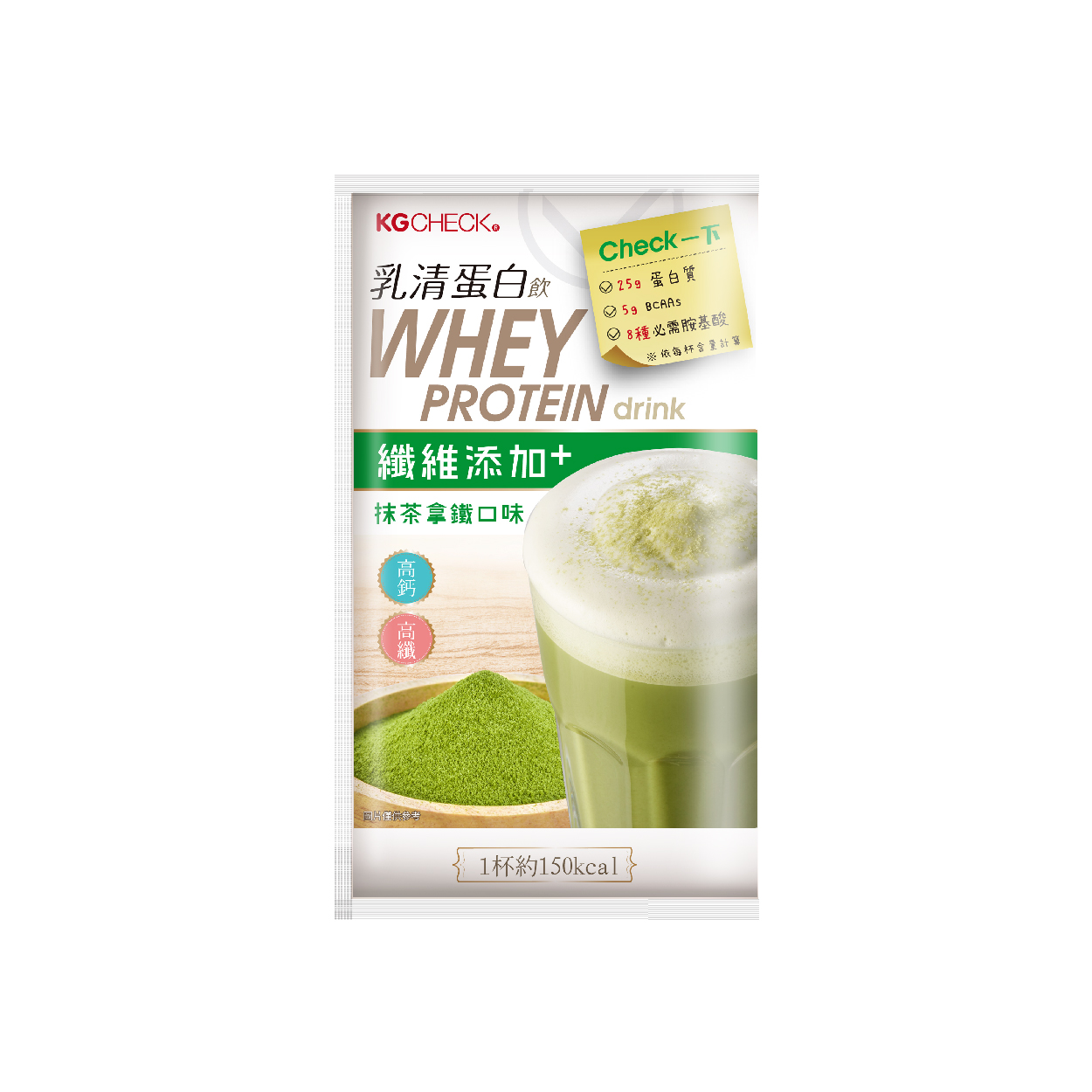 乳清蛋白飲-抹茶拿鐵口味(43g)