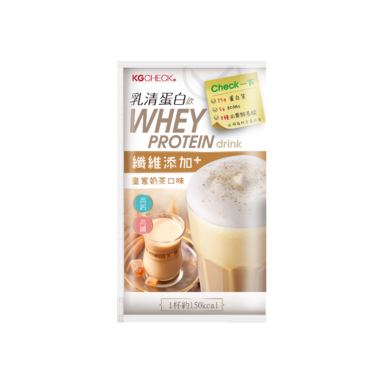乳清蛋白飲-皇家奶茶口味(43g)
