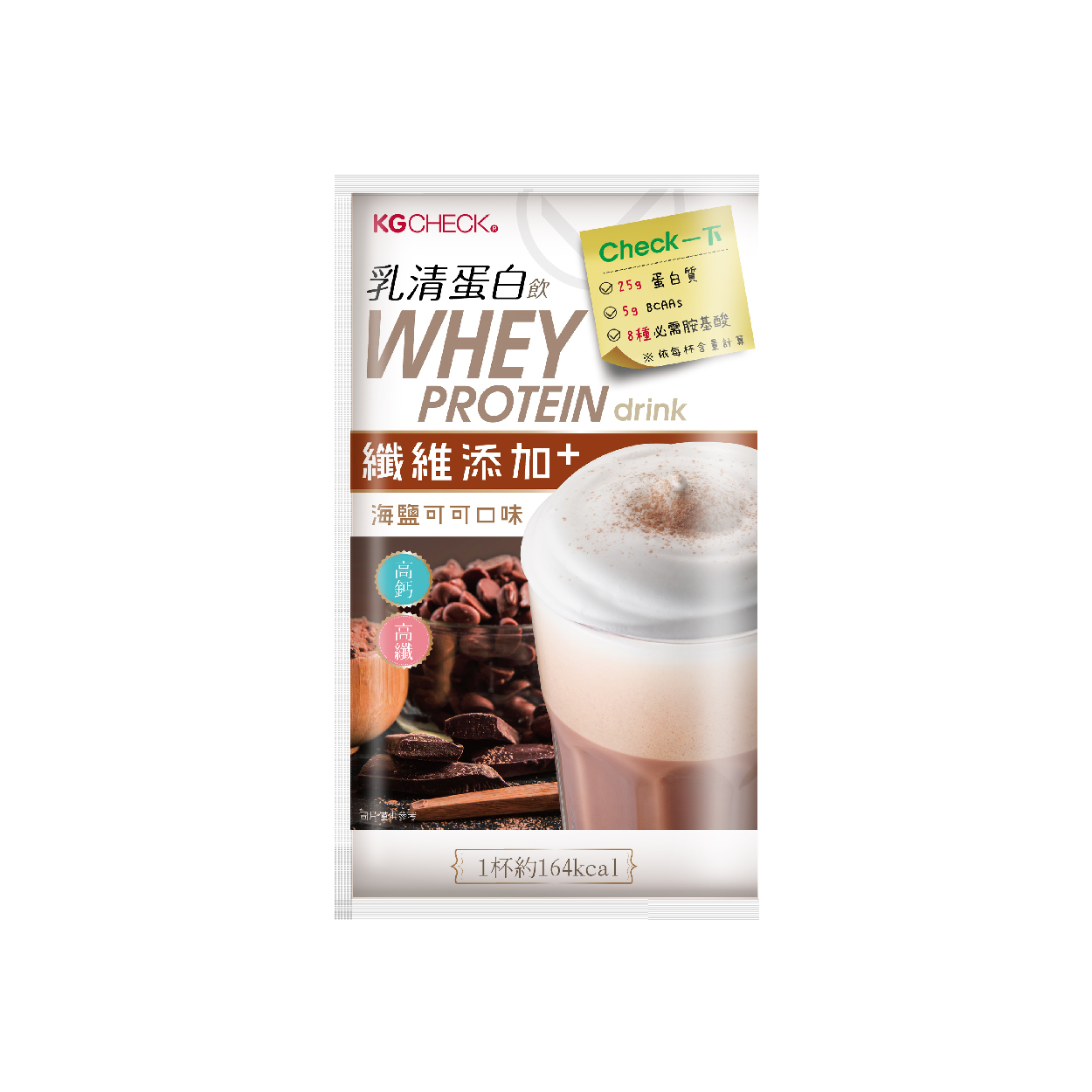 乳清蛋白飲-海鹽可可口味(43g)
