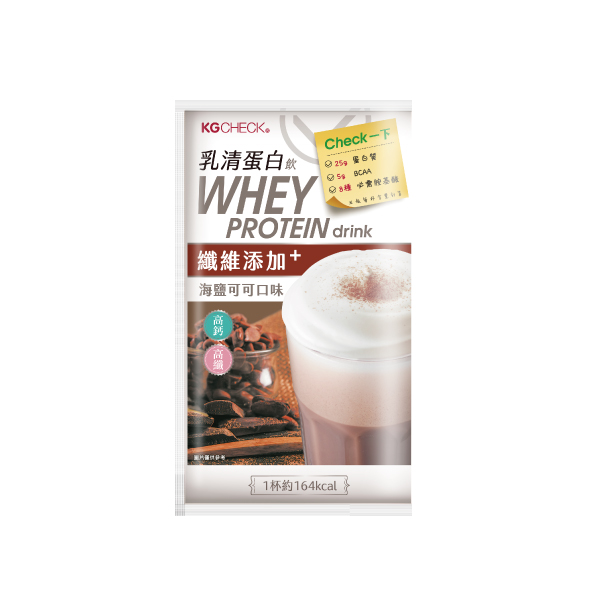 乳清蛋白飲-海鹽可可口味(43g)