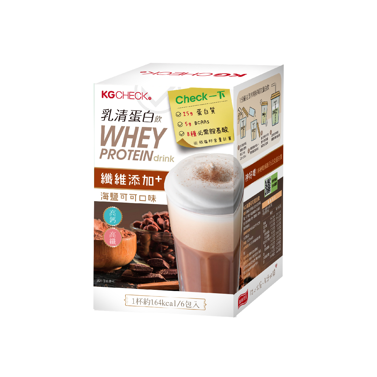 乳清蛋白飲-海鹽可可口味(43gx6包)