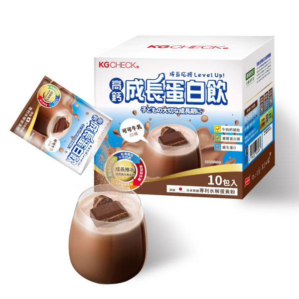 【買1送1】高鈣成長蛋白飲-可可牛乳口味(34gx10包)