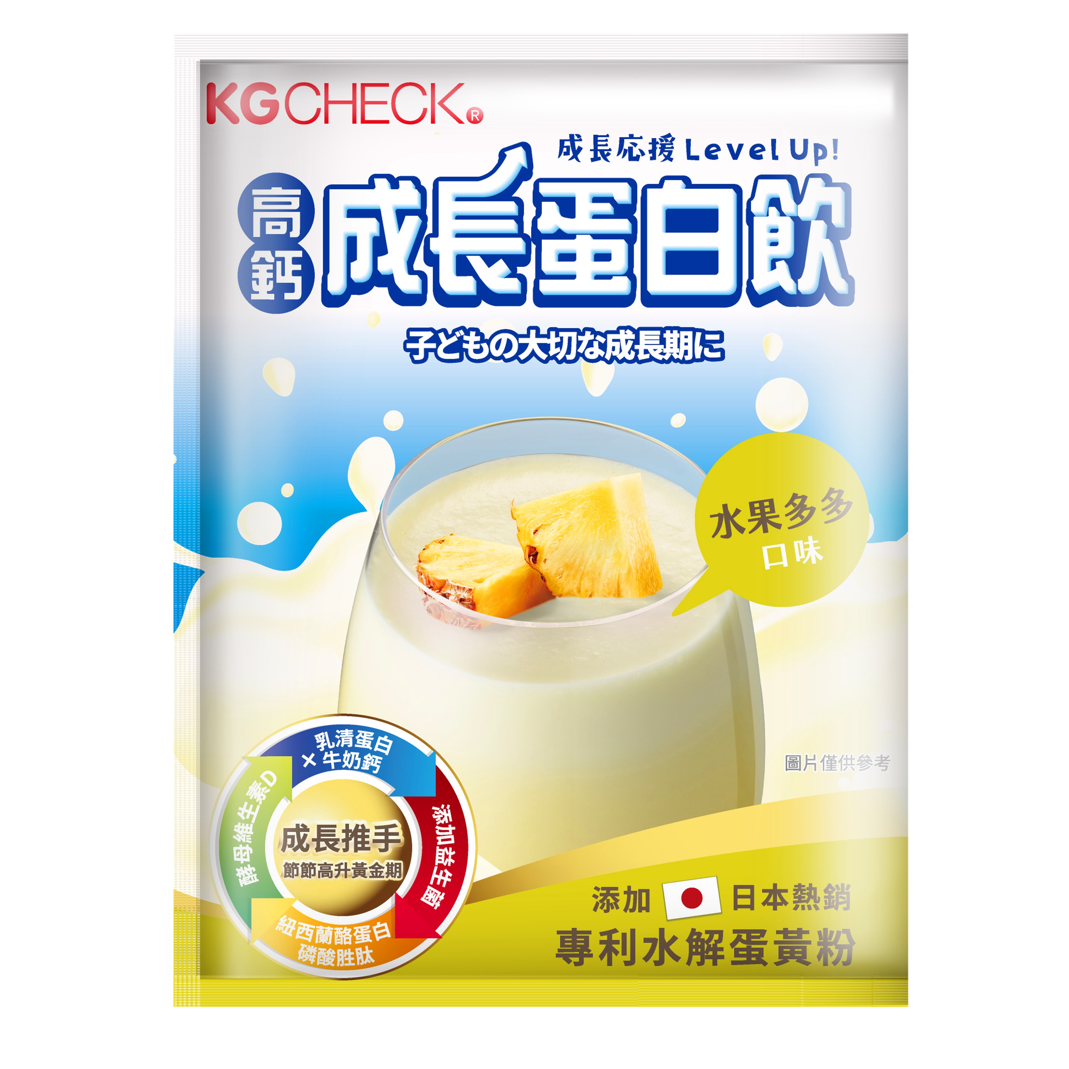 高鈣成長蛋白飲-水果多多口味(34g)