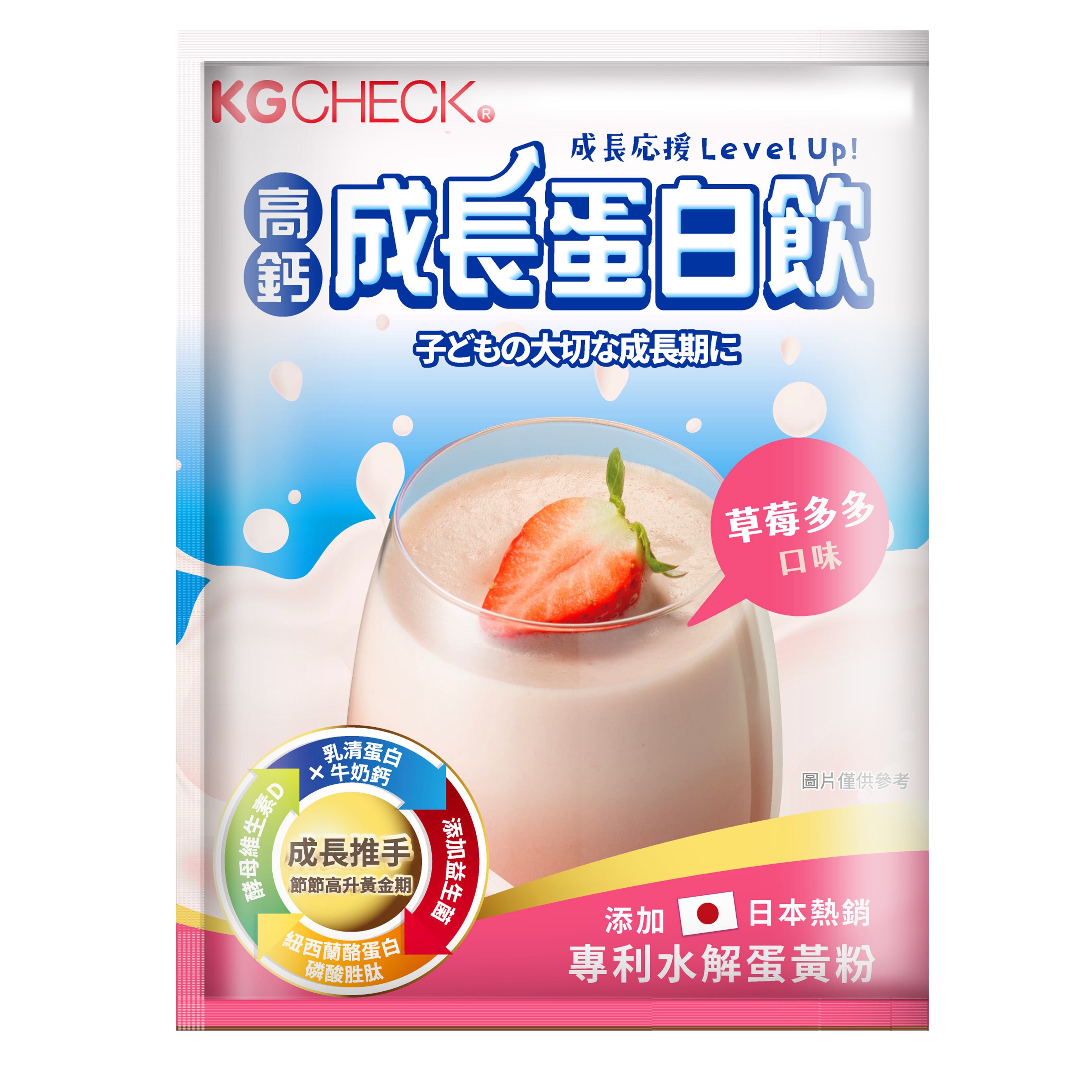 高鈣成長蛋白飲-草莓多多口味(34g)