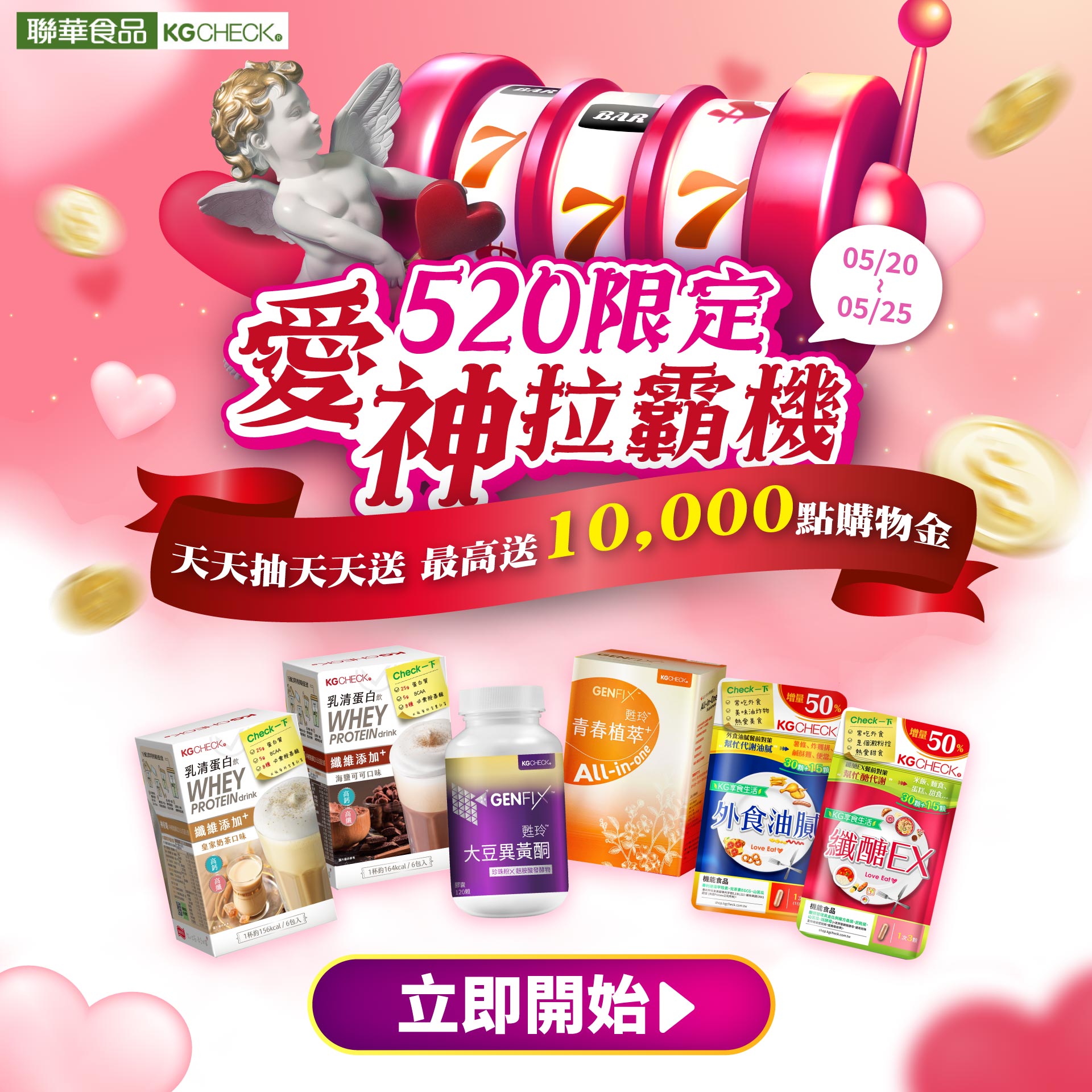 特殊活