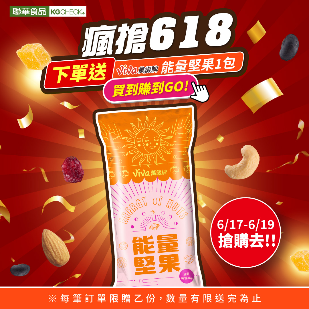 特殊活