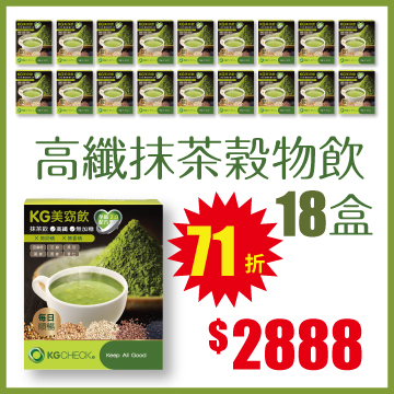 【順暢】抹茶穀物飲 (18盒)