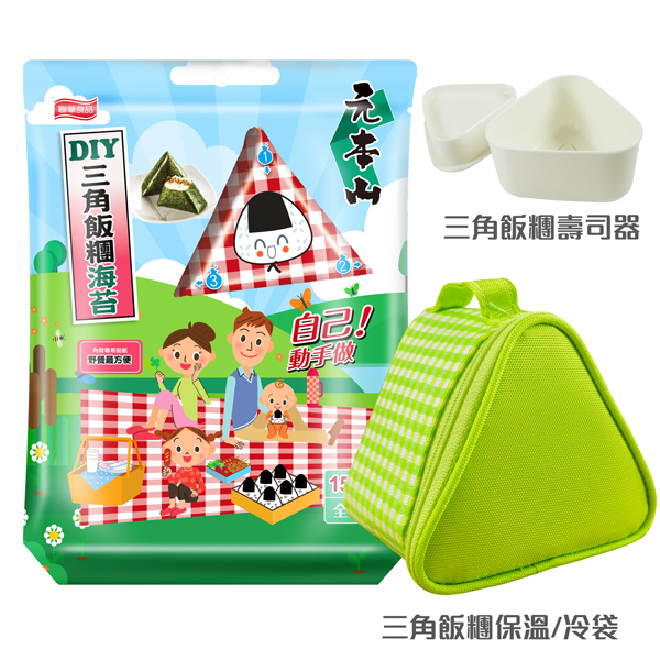 [野餐]三角飯糰DIY海苔組合(綠)