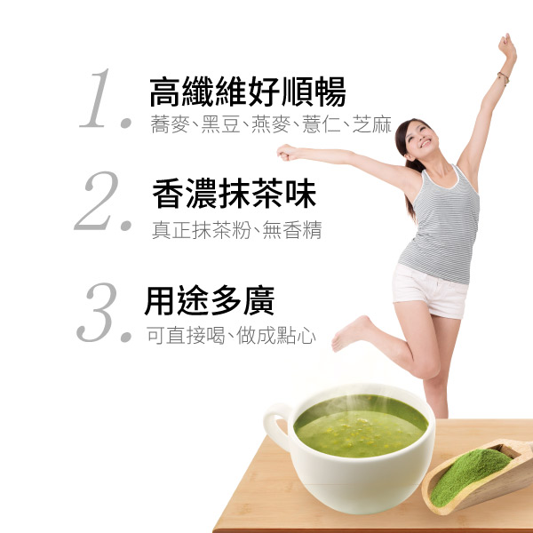 ★E★KG美窈飲 (5包),熱量過多,消耗熱量,促進新陳代謝,薑汁,薑