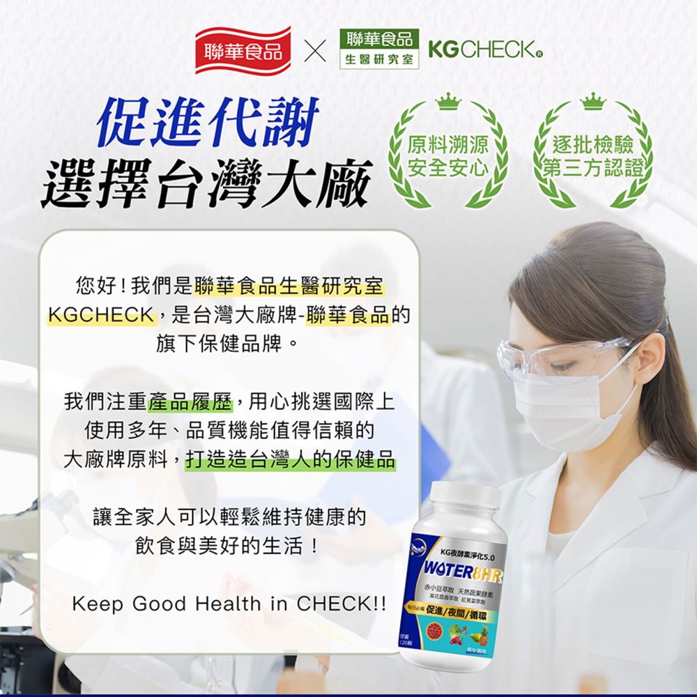 EX夜酵素淨化(120顆)